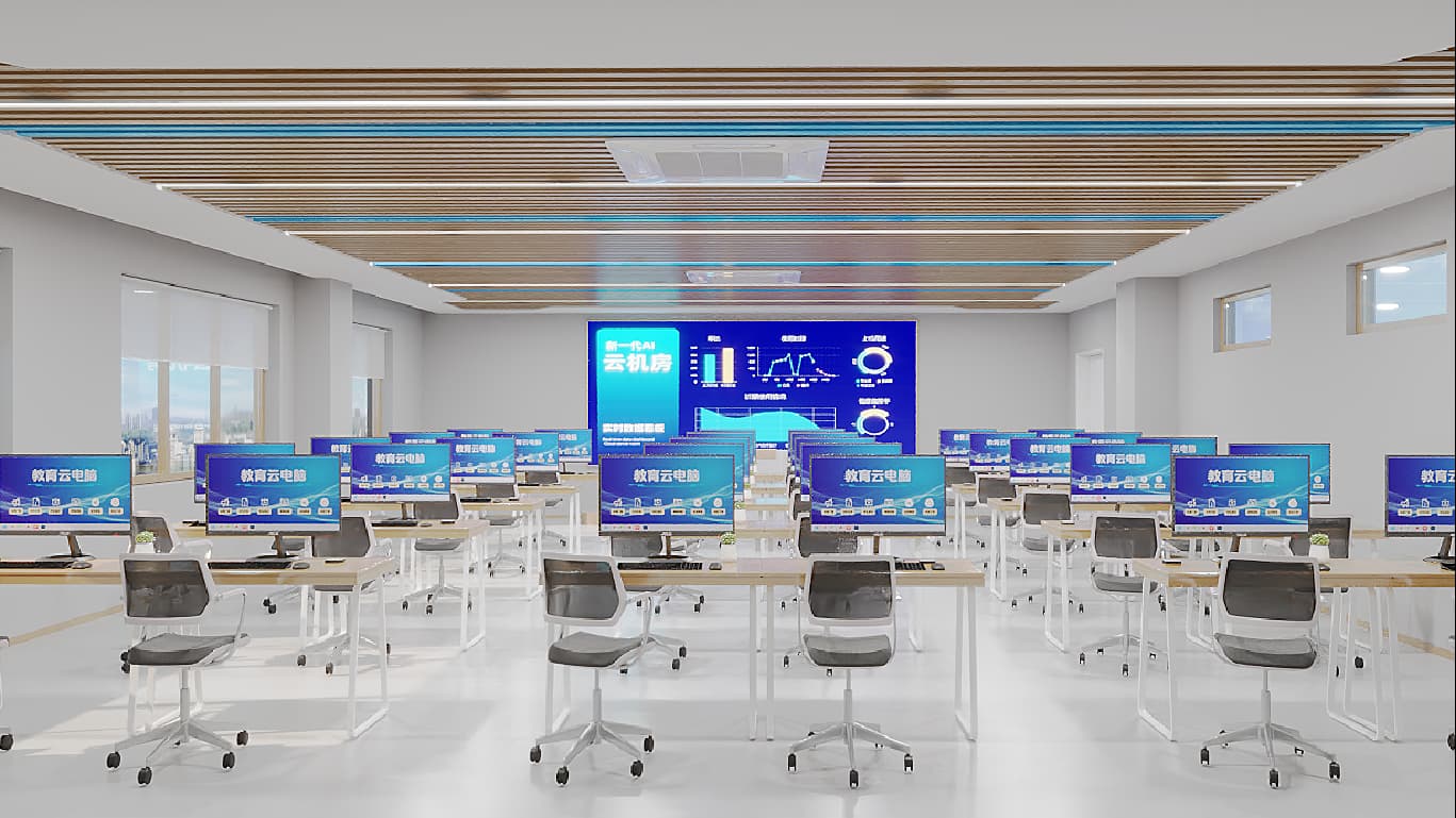 智能教育云机房