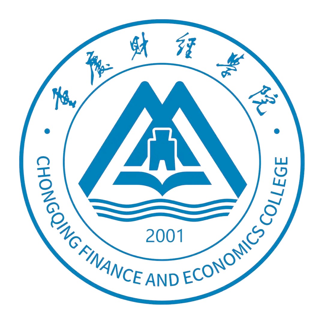 重庆财经学院
