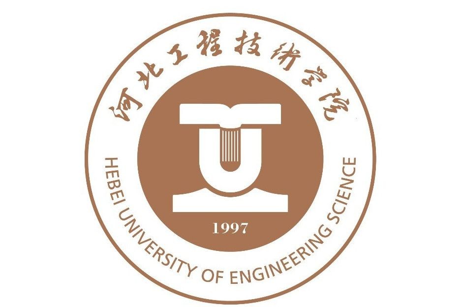 河北工程技术学院