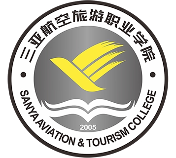 三亚航空旅游职业学院