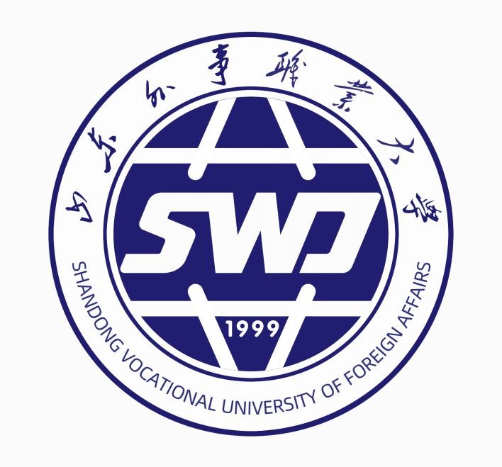山东外事职业大学