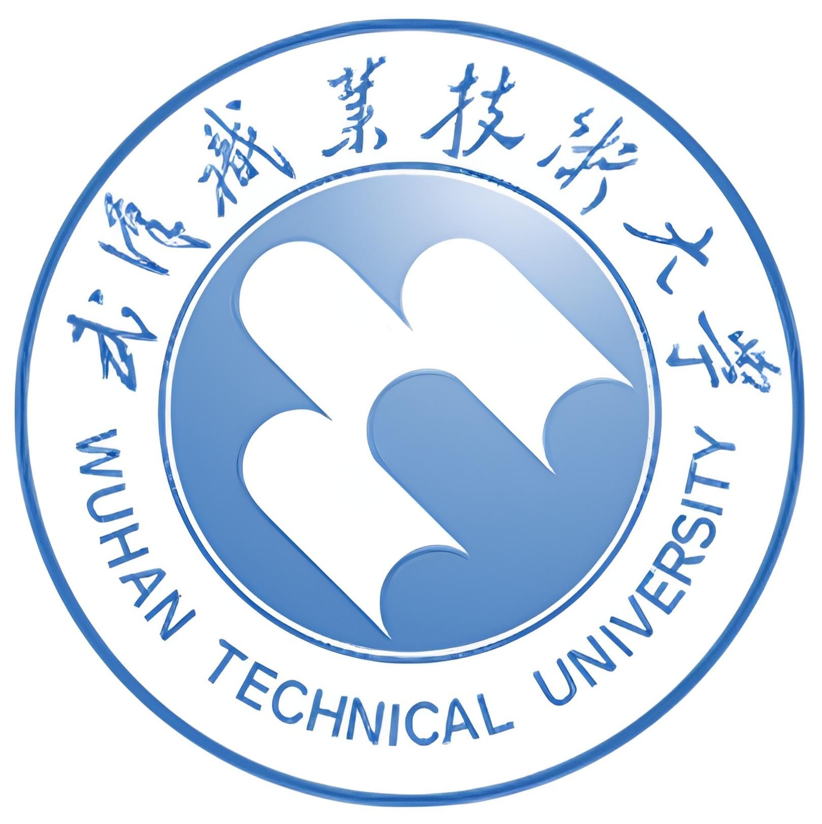 武汉职业技术大学